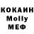 MDMA Molly Ksenia S