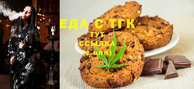 Canna-Cookies конопля  закладка  blacksprut зеркало  Алексеевка 